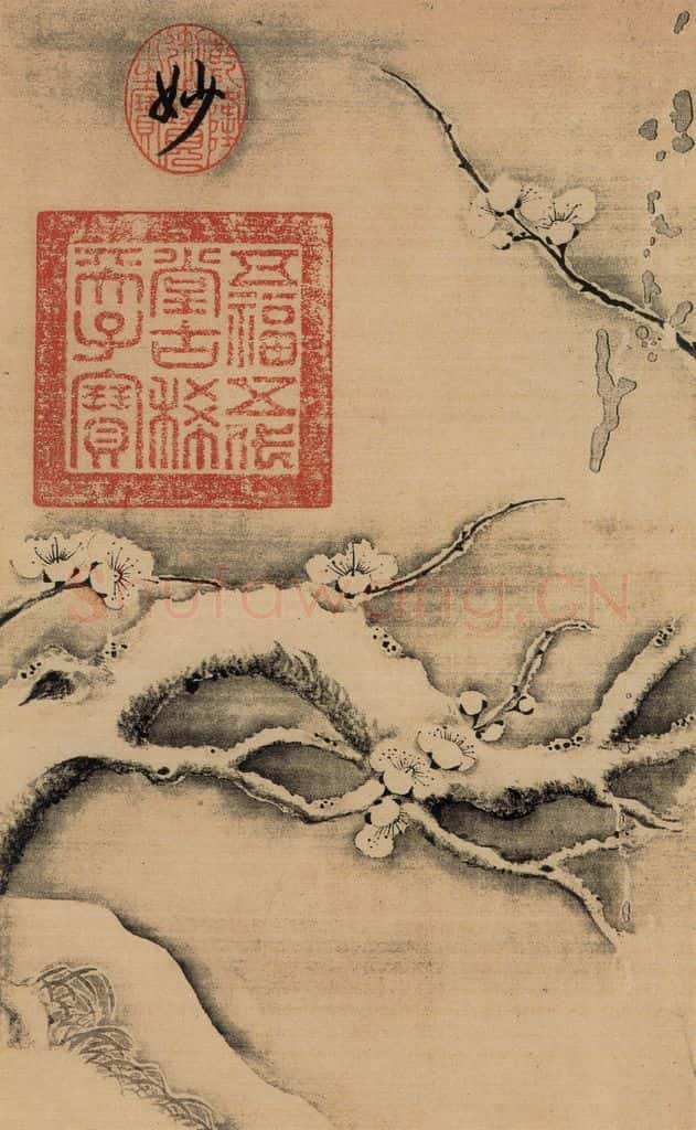 东晋 王羲之 《王羲之快雪时晴帖》跋之十六 书法作品