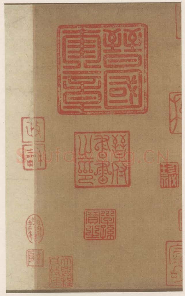 晋 王羲之 上虞帖之四 书法作品