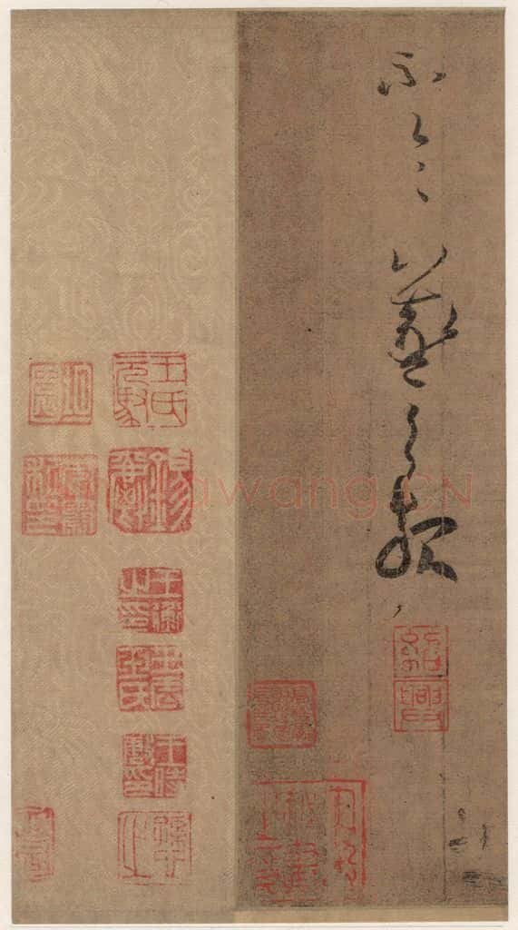 晋 王羲之 寒切帖之二 书法作品