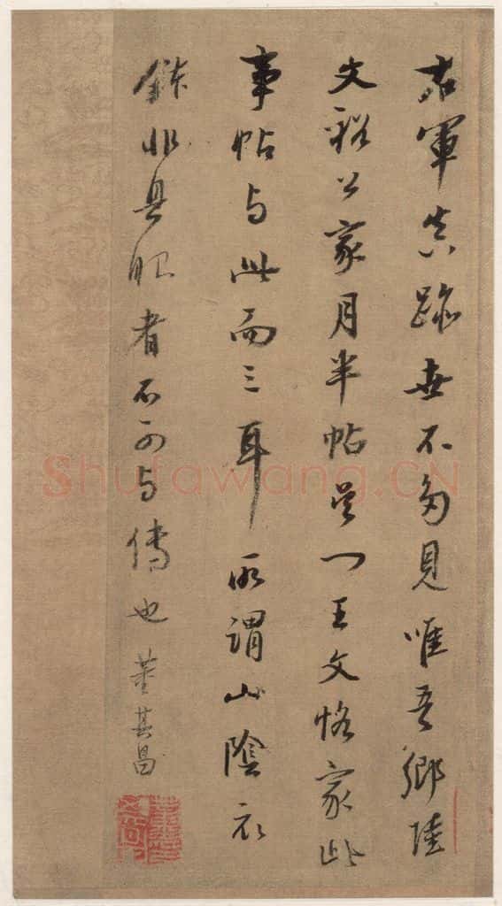 晋 王羲之 寒切帖之三 书法作品
