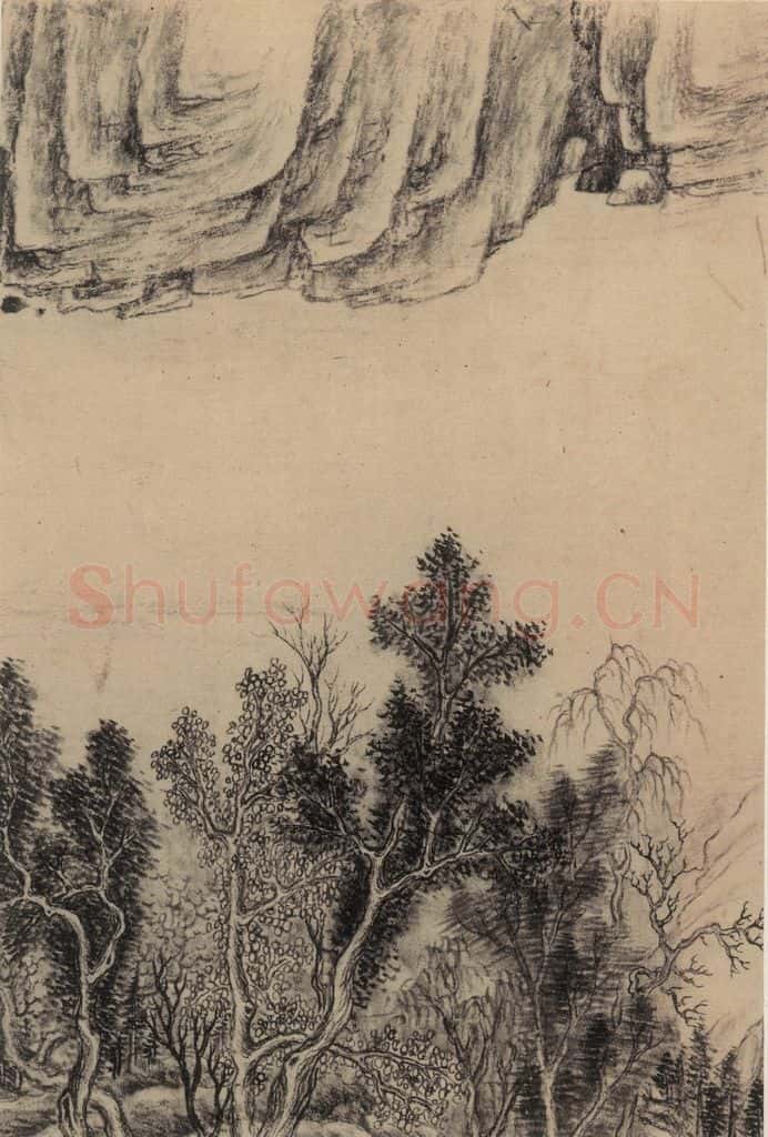 东晋 王珣 伯远帖之十六 书法作品