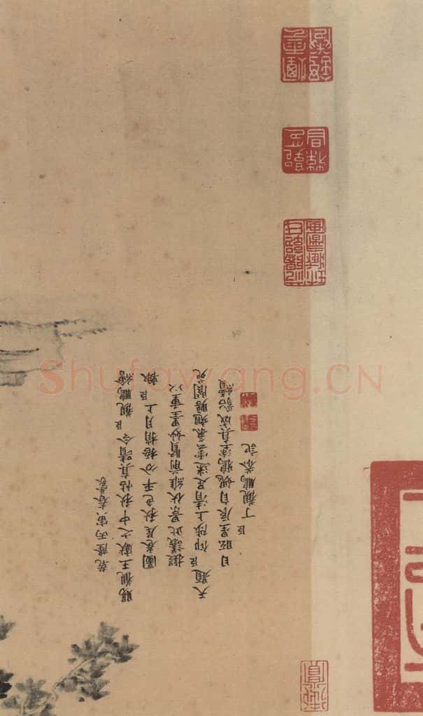 《王献之中秋帖》跋之一 书法作品