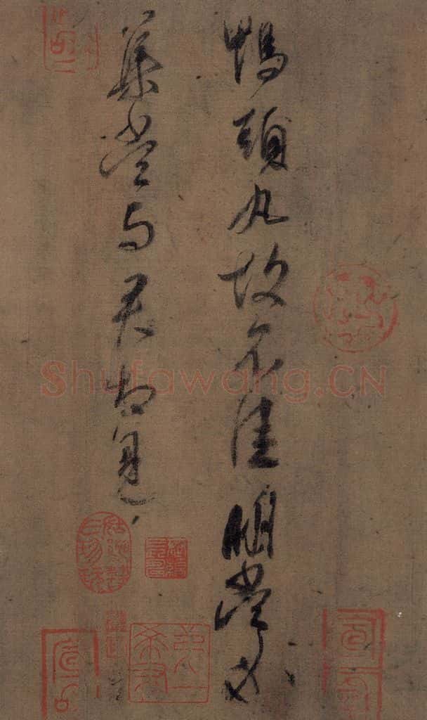 东晋 王献之 《王献之鸭头丸帖》之二 书法作品