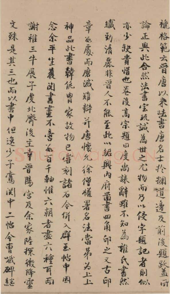 晋代 佚名 晋人书小楷曹娥碑真迹 书法作品