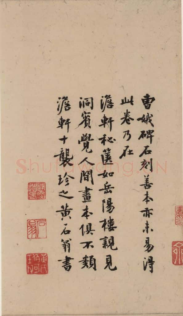 晋代 佚名 晋人书小楷曹娥碑真迹 书法作品