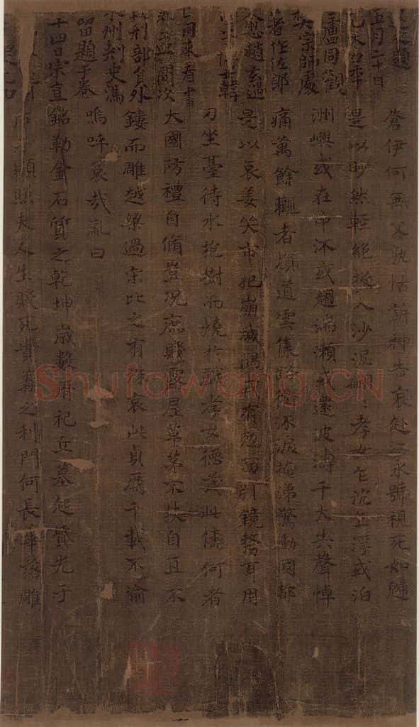 晋代 佚名 晋人书小楷曹娥碑真迹 书法作品