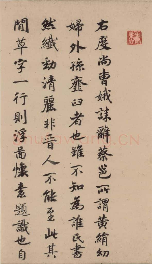 晋代 佚名 晋人书小楷曹娥碑真迹 书法作品