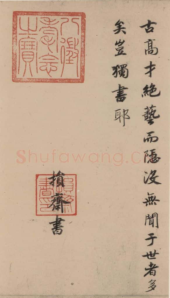 晋代 佚名 晋人书小楷曹娥碑真迹 书法作品