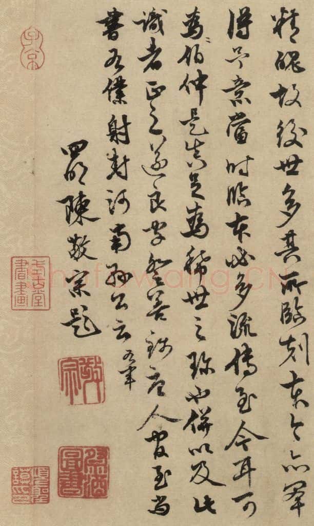 东晋 王羲之 《王羲之兰亭序(褚遂良摹本)》跋之十五 书法作品