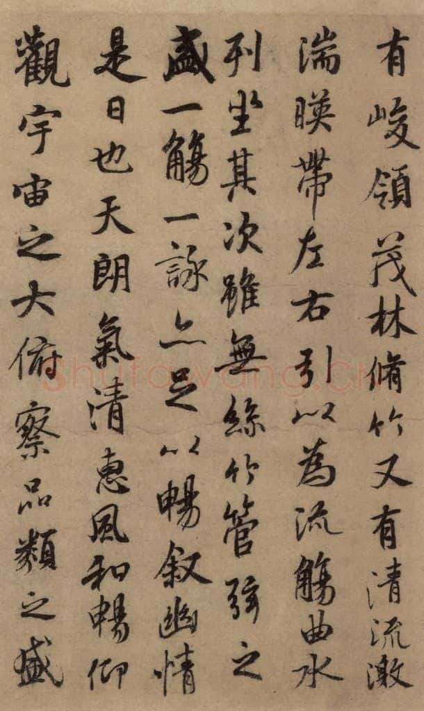 东晋 王羲之 《王羲之兰亭序(褚遂良摹本)》之三 书法作品