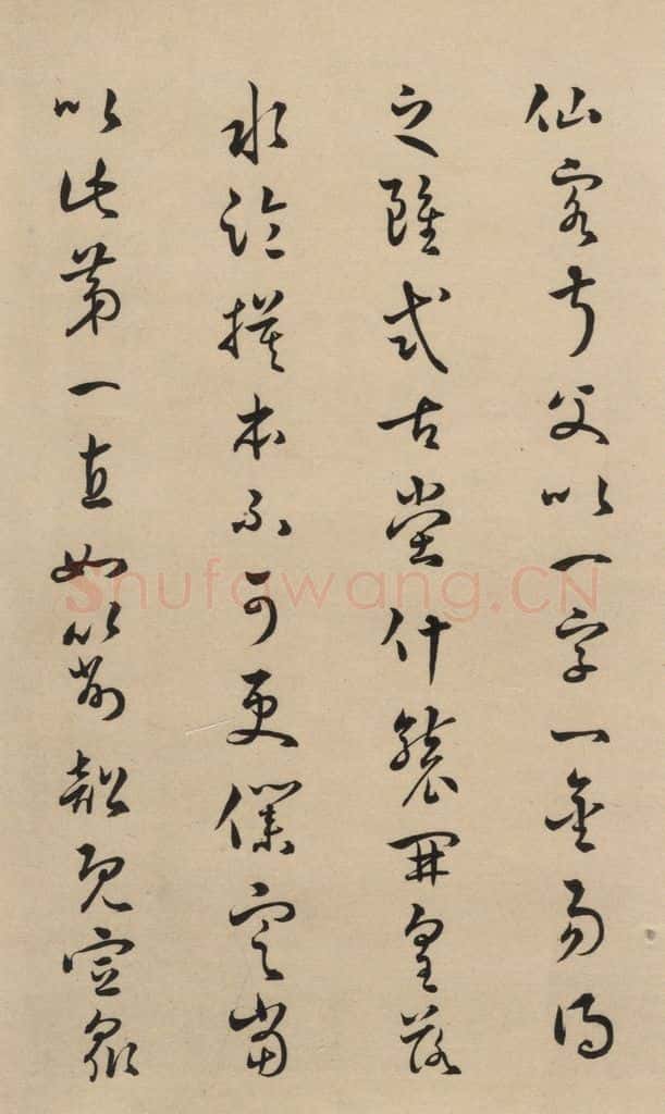 东晋 王羲之 《王羲之兰亭序(褚遂良摹本)》跋之二十八 书法作品