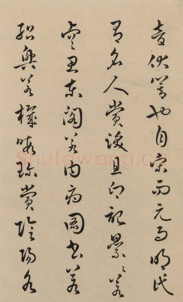东晋 王羲之 《王羲之兰亭序(褚遂良摹本)》跋之二十九 书法作品