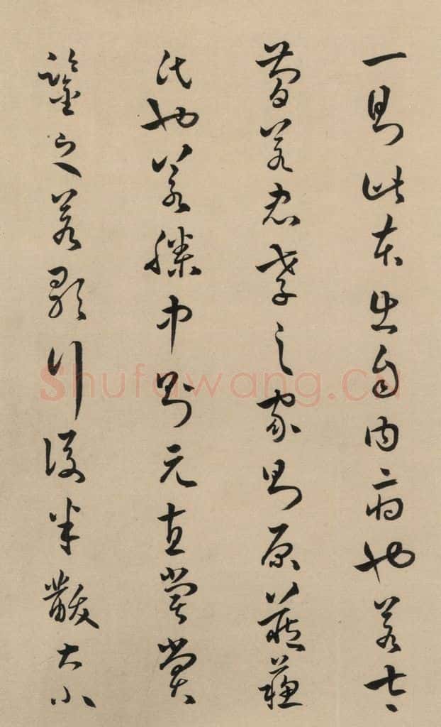 东晋 王羲之 《王羲之兰亭序(褚遂良摹本)》跋之三十 书法作品