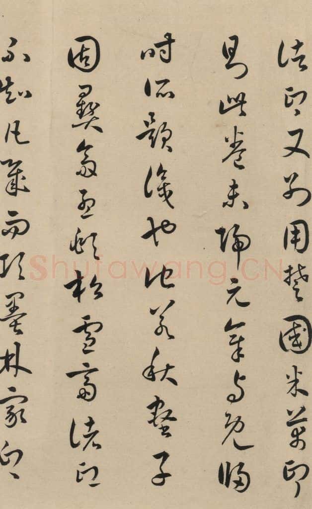 东晋 王羲之 《王羲之兰亭序（褚遂良摹本）》跋之三十一 书法作品