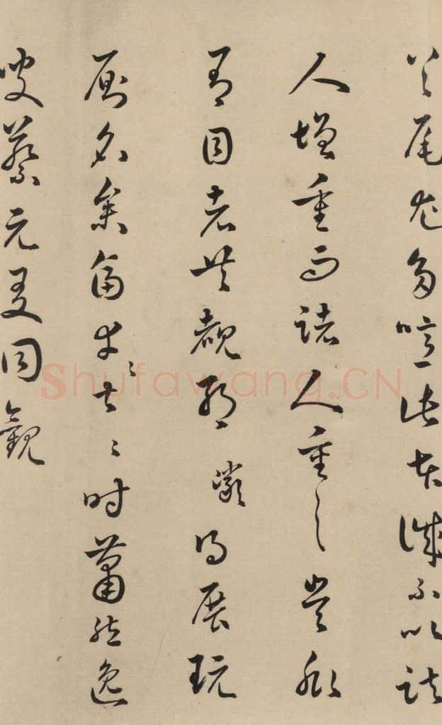 东晋 王羲之 《王羲之兰亭序(褚遂良摹本)》跋之三十二 书法作品