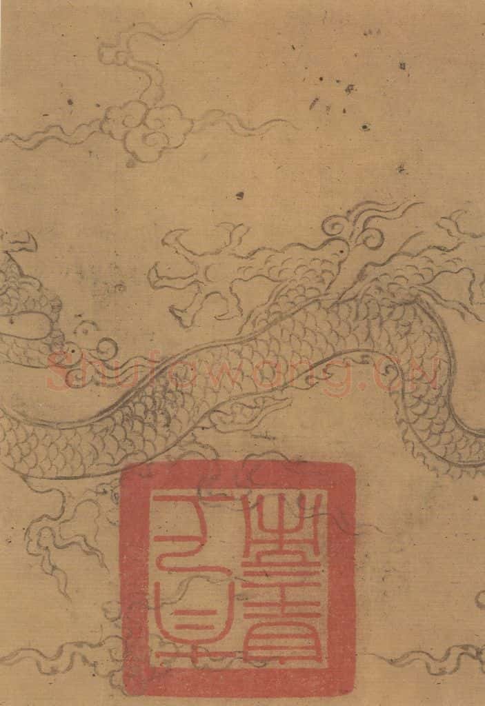 《隋贤出师颂》序之三 书法作品