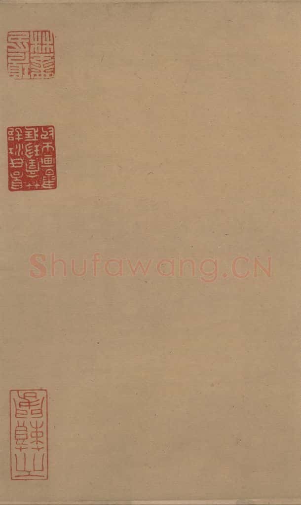 唐 欧阳询 萝奠帖 书法作品