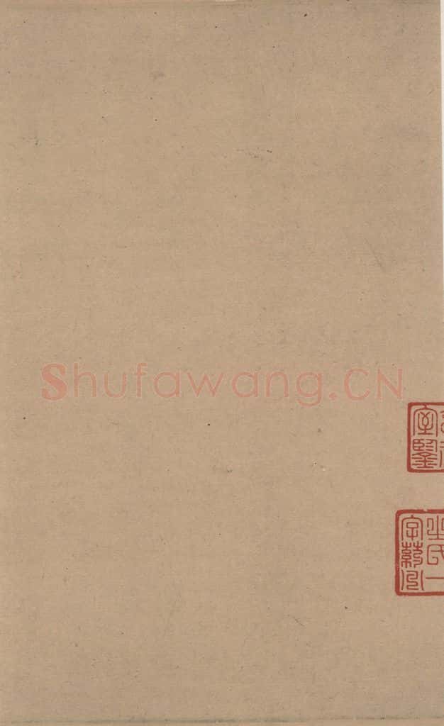 唐 欧阳询 萝奠帖 书法作品
