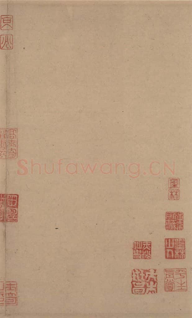 唐 欧阳询 萝奠帖 书法作品