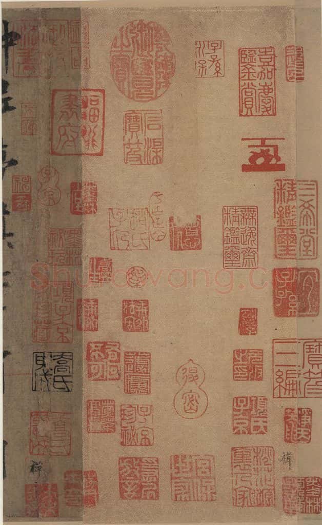 唐 欧阳询 萝奠帖 书法作品
