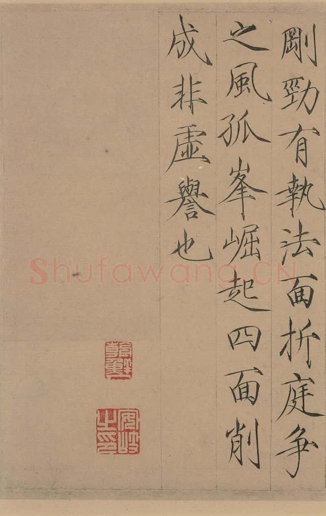 唐 欧阳询 张翰帖之四 书法作品