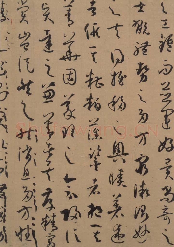 唐 孙过庭 《孙过庭书谱》上之十二 书法作品