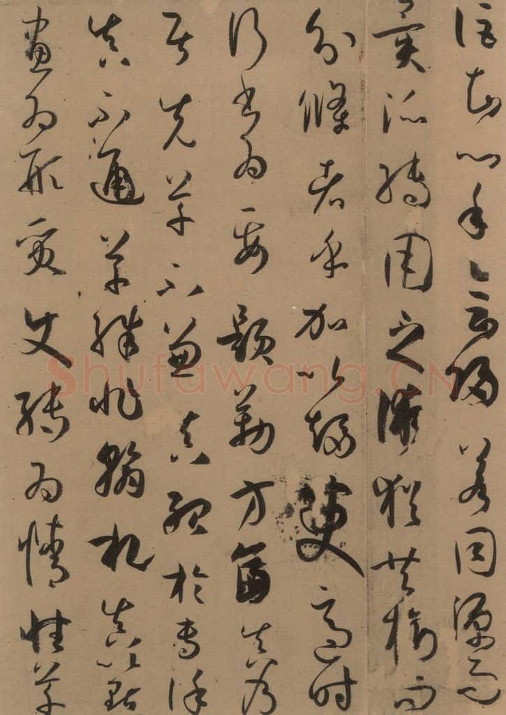 唐 孙过庭 《孙过庭书谱》上之十五 书法作品