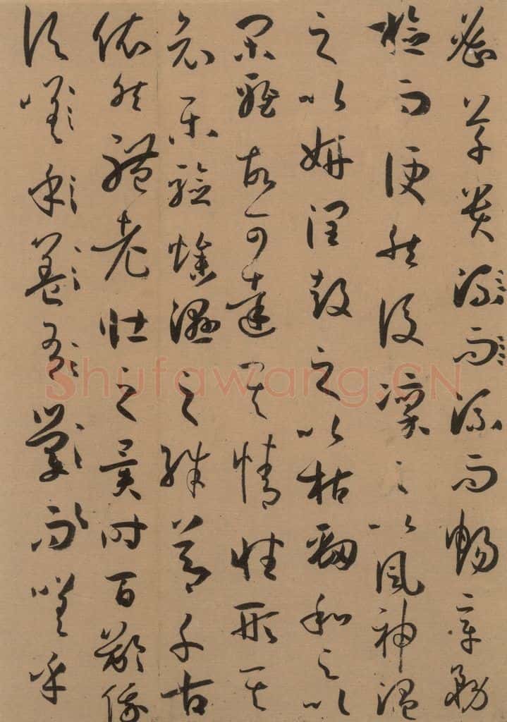 唐 孙过庭 《孙过庭书谱》上之十八 书法作品