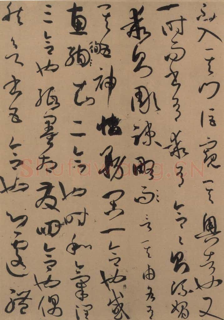 唐 孙过庭 《孙过庭书谱》上之十九 书法作品