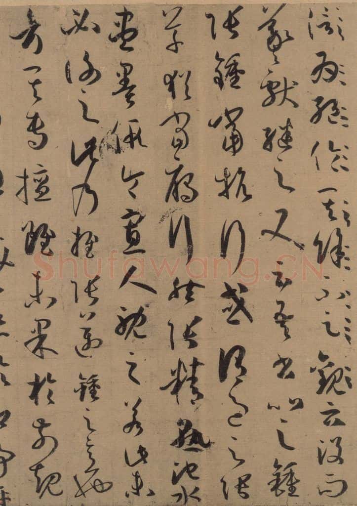 唐 孙过庭 《孙过庭书谱》上之二 书法作品