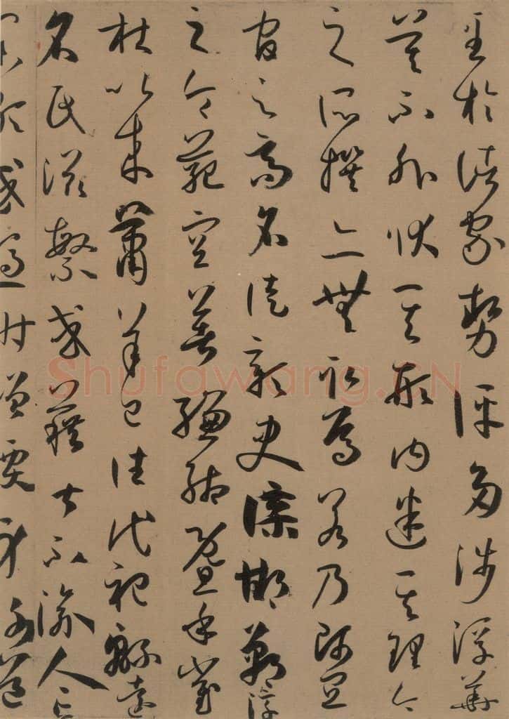唐 孙过庭 《孙过庭书谱》上之二十三 书法作品