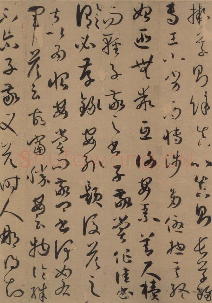 唐 孙过庭 《孙过庭书谱》上之五 书法作品