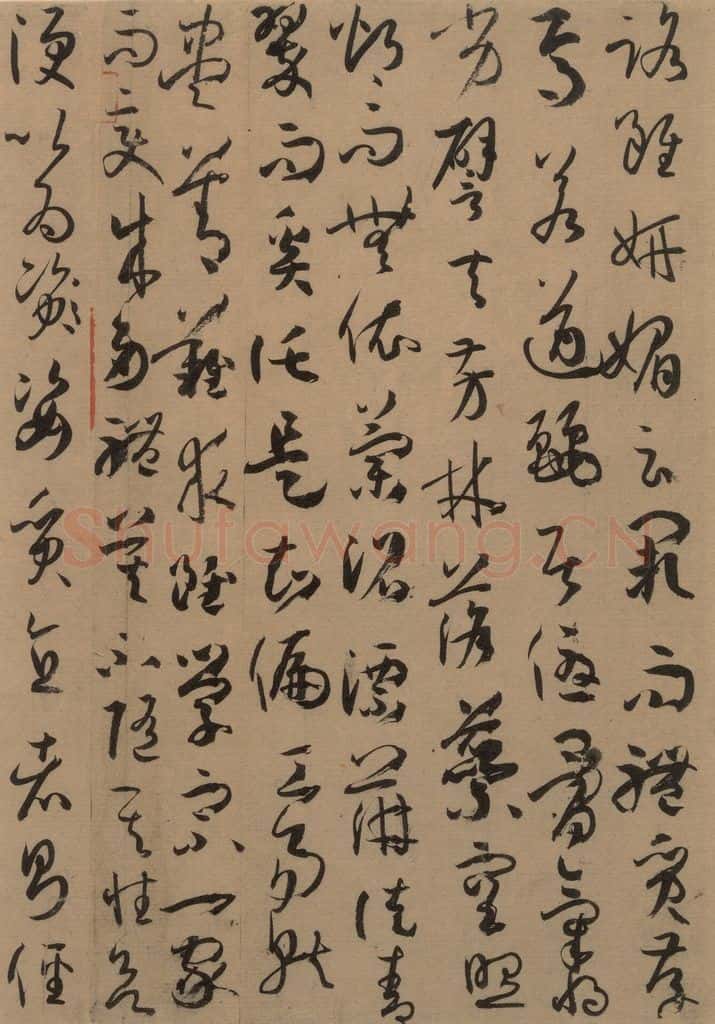 唐 孙过庭 《孙过庭书谱》下之十二 书法作品
