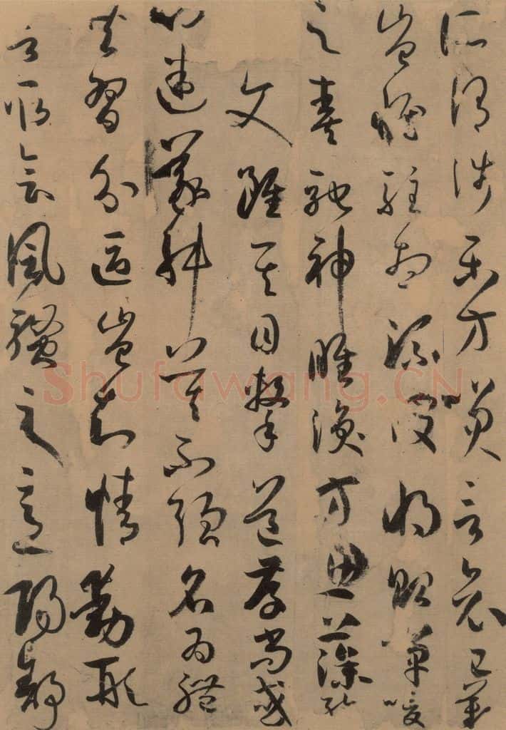 唐 孙过庭 《孙过庭书谱》下之二 书法作品