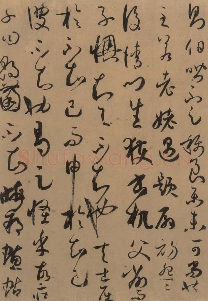 唐 孙过庭 《孙过庭书谱》下之二十 书法作品