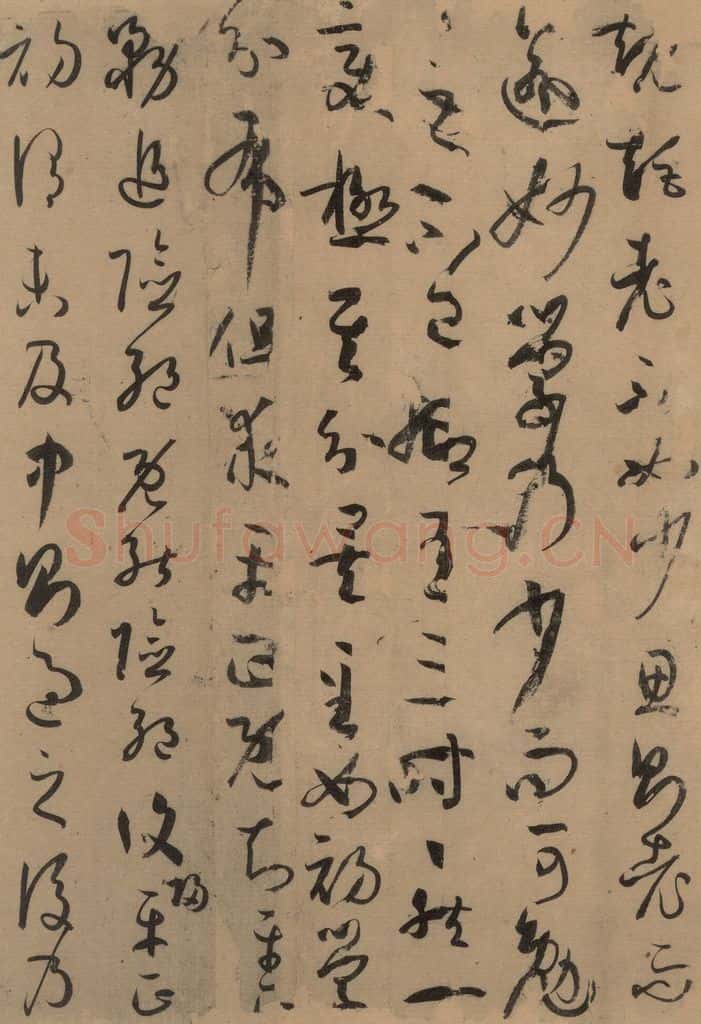 唐 孙过庭 《孙过庭书谱》下之五 书法作品