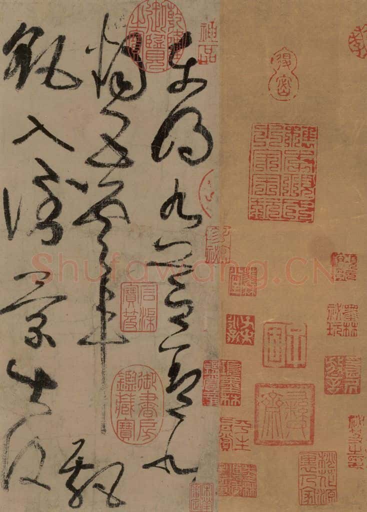 唐 张旭 古诗四帖之一 书法作品