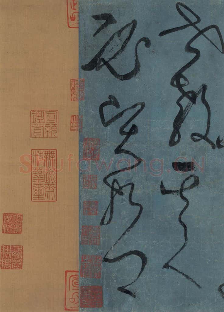 唐 张旭 古诗四帖之十一 书法作品