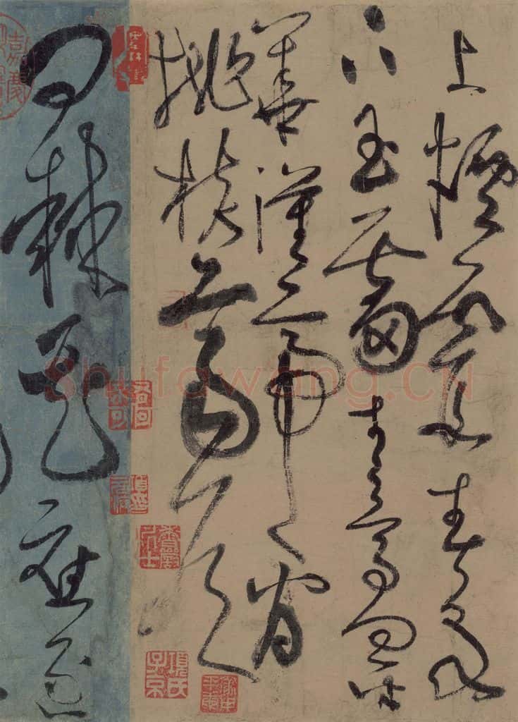 唐 张旭 古诗四帖之二 书法作品