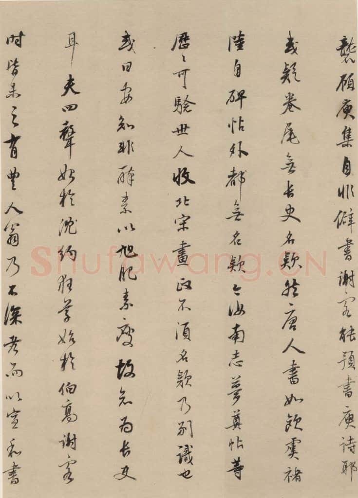 唐 张旭 古诗四帖之二十一 书法作品