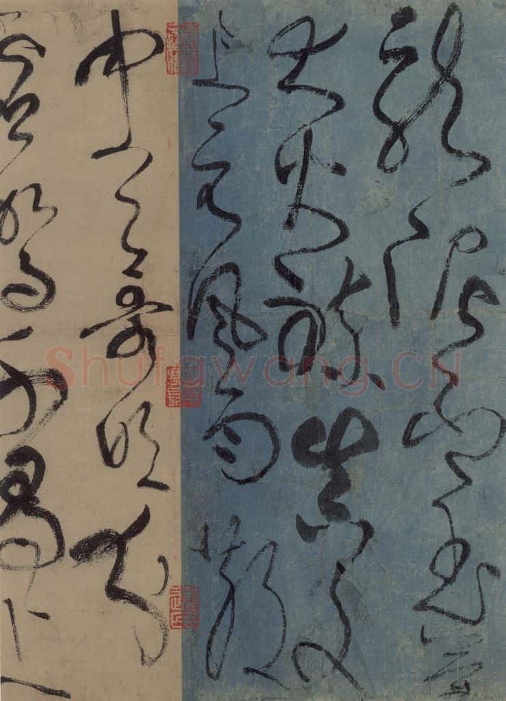 唐 张旭 古诗四帖之四 书法作品