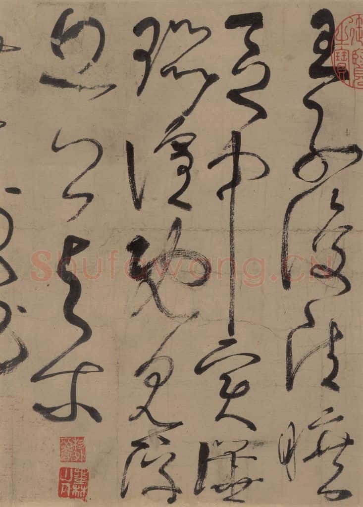 唐 张旭 古诗四帖之七 书法作品