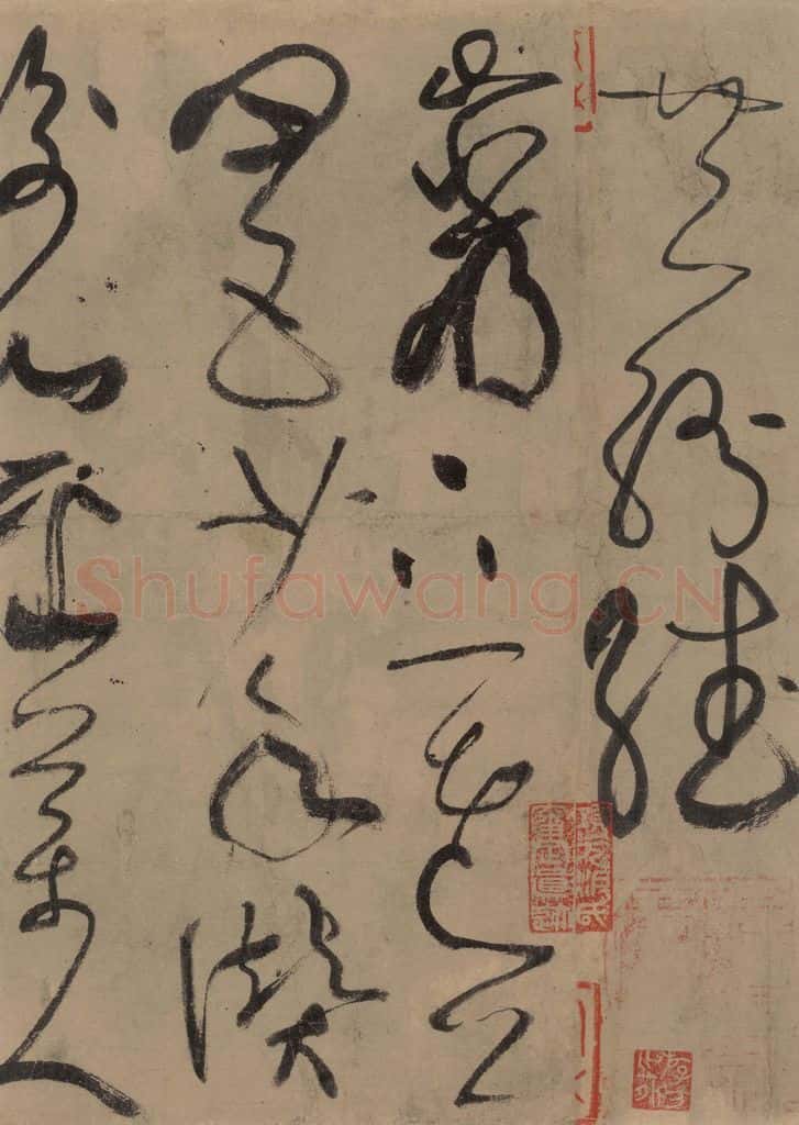 唐 张旭 古诗四帖之八 书法作品