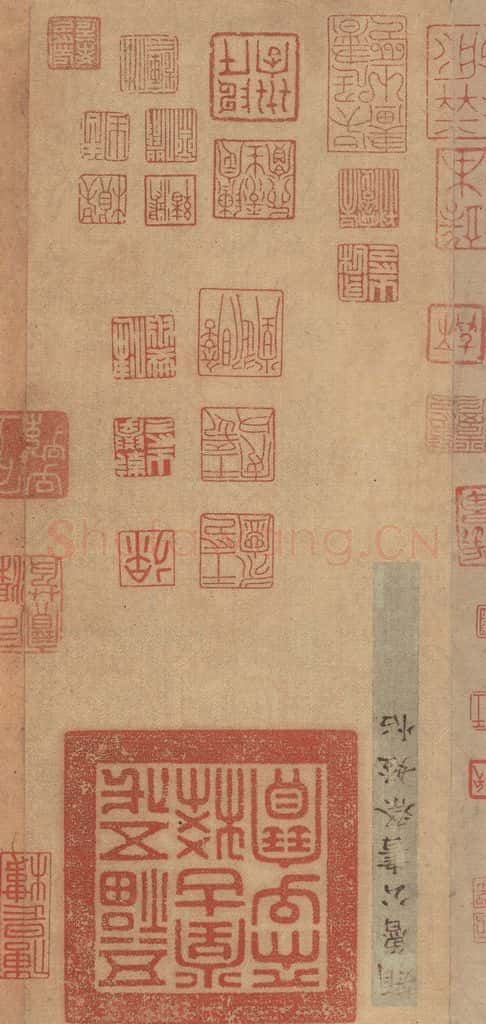 758唐 颜真卿 《颜真卿祭侄稿》之一 书法作品