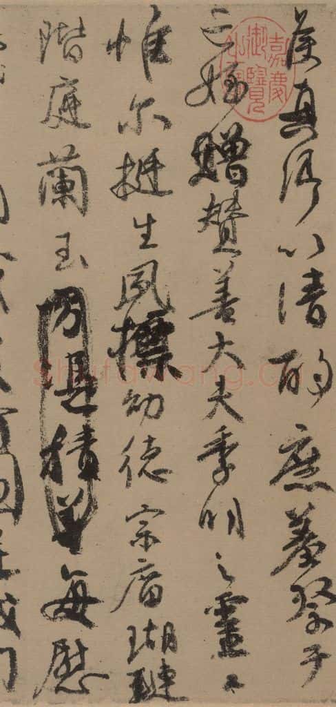 758唐 颜真卿 《颜真卿祭侄稿》之三 书法作品
