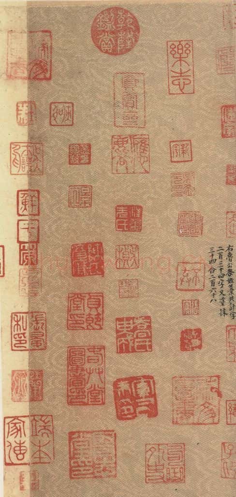 758唐 颜真卿 《颜真卿祭侄稿》之八 书法作品