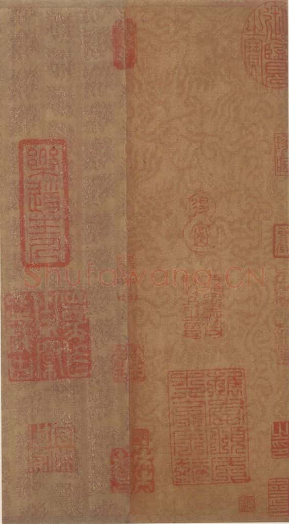 唐 怀素 苦笋帖之三 书法作品