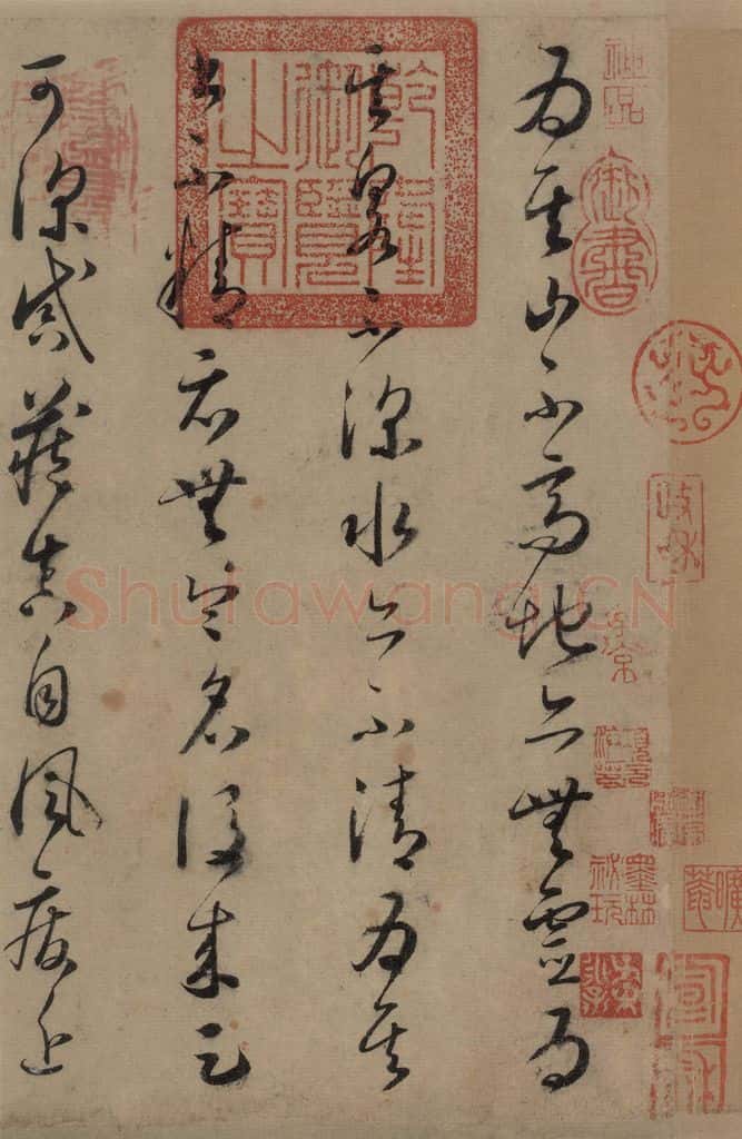 唐 怀素 论书帖之二 书法作品