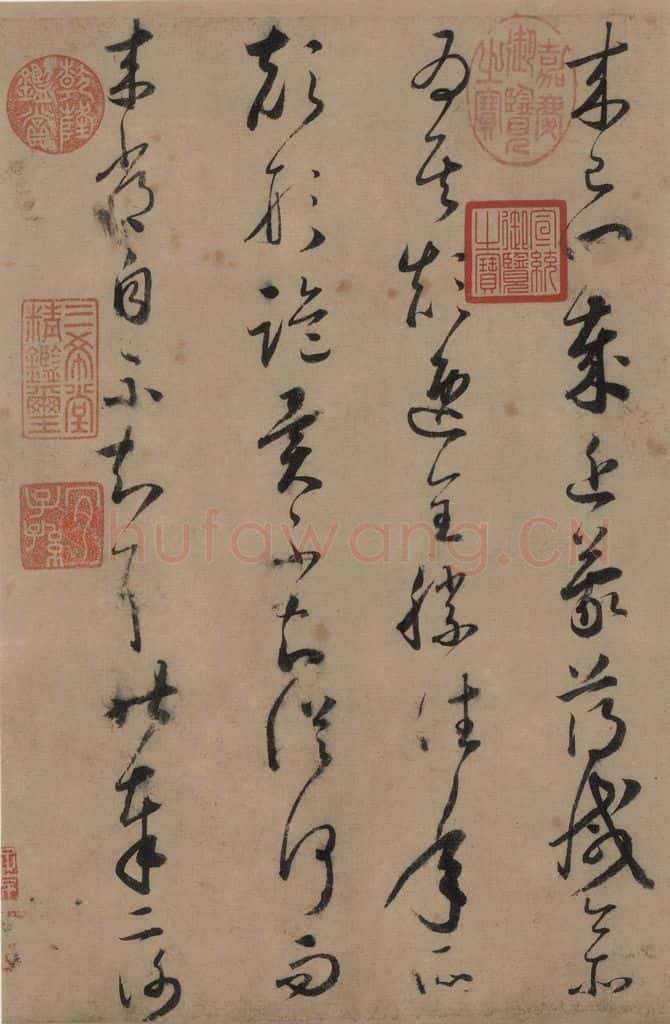 唐 怀素 论书帖之三 书法作品