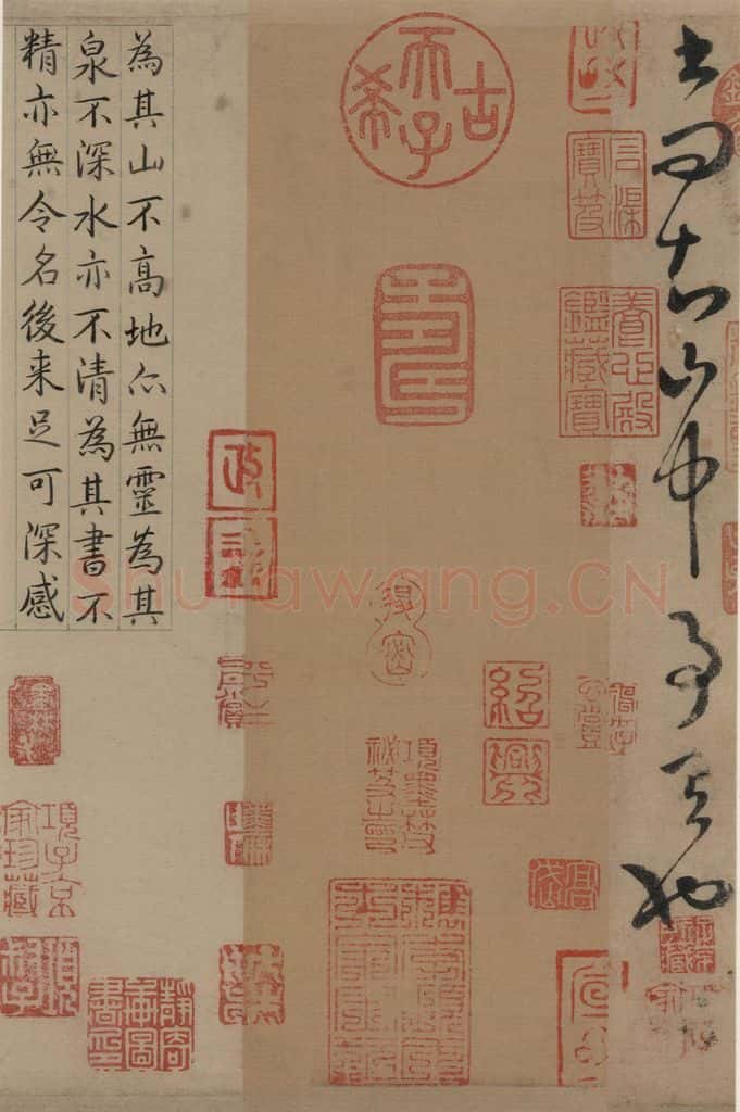 唐 怀素 论书帖之四 书法作品